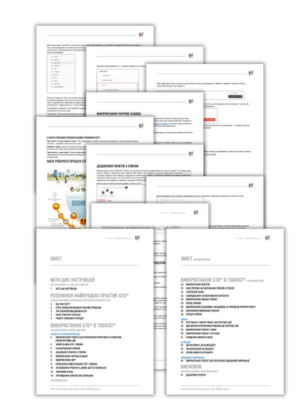 Todoist UKR