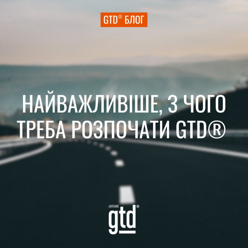 EPISODE #38 – The Power of Outcome Thinking