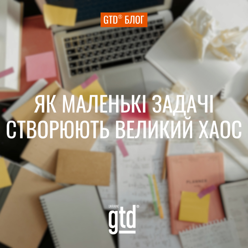 EPISODE #38 – The Power of Outcome Thinking